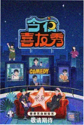 游侠影院幕间谈片现场资讯图