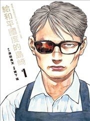 游侠影院口碑热度榜手写榜单示意